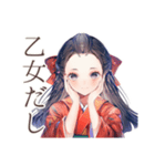 大正女学生のレトロ日常（個別スタンプ：36）