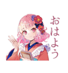 喫茶店員の和ロリ少女♡挨拶編（個別スタンプ：2）