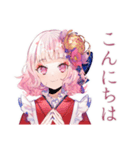 喫茶店員の和ロリ少女♡挨拶編（個別スタンプ：3）