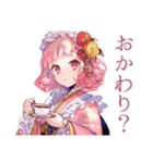 喫茶店員の和ロリ少女♡挨拶編（個別スタンプ：4）