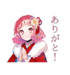 喫茶店員の和ロリ少女♡挨拶編（個別スタンプ：7）