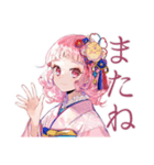 喫茶店員の和ロリ少女♡挨拶編（個別スタンプ：8）