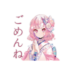 喫茶店員の和ロリ少女♡挨拶編（個別スタンプ：13）