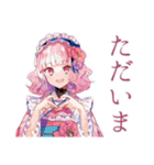 喫茶店員の和ロリ少女♡挨拶編（個別スタンプ：17）