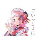 喫茶店員の和ロリ少女♡挨拶編（個別スタンプ：19）