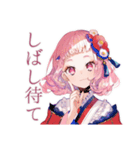 喫茶店員の和ロリ少女♡挨拶編（個別スタンプ：22）
