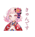 喫茶店員の和ロリ少女♡挨拶編（個別スタンプ：27）