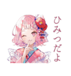 喫茶店員の和ロリ少女♡挨拶編（個別スタンプ：30）