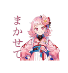 喫茶店員の和ロリ少女♡挨拶編（個別スタンプ：32）