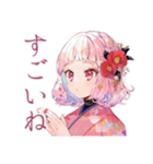 喫茶店員の和ロリ少女♡挨拶編（個別スタンプ：33）