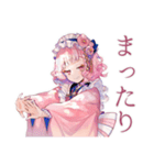 喫茶店員の和ロリ少女♡挨拶編（個別スタンプ：35）