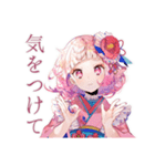 喫茶店員の和ロリ少女♡挨拶編（個別スタンプ：36）