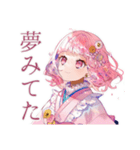 喫茶店員の和ロリ少女♡挨拶編（個別スタンプ：39）