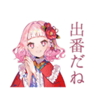 喫茶店員の和ロリ少女♡挨拶編（個別スタンプ：40）