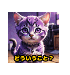 リアクションねこneko（個別スタンプ：6）