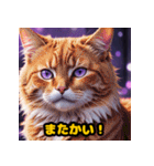 リアクションねこneko（個別スタンプ：7）