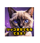 リアクションねこneko（個別スタンプ：8）