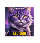 リアクションねこneko（個別スタンプ：9）