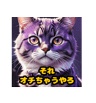 リアクションねこneko（個別スタンプ：11）