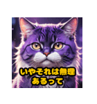 リアクションねこneko（個別スタンプ：12）