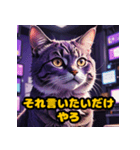 リアクションねこneko（個別スタンプ：16）