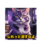 リアクションねこneko（個別スタンプ：17）