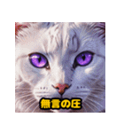 リアクションねこneko（個別スタンプ：18）
