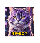 リアクションねこneko（個別スタンプ：19）