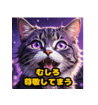 リアクションねこneko（個別スタンプ：22）