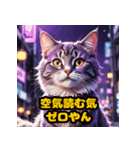 リアクションねこneko（個別スタンプ：23）