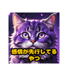 リアクションねこneko（個別スタンプ：24）