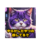 リアクションねこneko（個別スタンプ：30）