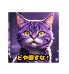 リアクションねこneko（個別スタンプ：32）