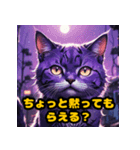 リアクションねこneko（個別スタンプ：34）