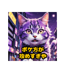 リアクションねこneko（個別スタンプ：35）