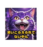 リアクションねこneko（個別スタンプ：36）