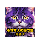 リアクションねこneko（個別スタンプ：37）