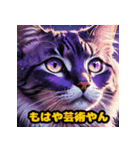 リアクションねこneko（個別スタンプ：40）