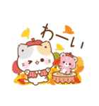 秋＊ずっと使える＊ぷにゃんこ（個別スタンプ：2）