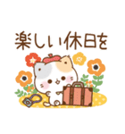 秋＊ずっと使える＊ぷにゃんこ（個別スタンプ：3）