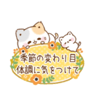 秋＊ずっと使える＊ぷにゃんこ（個別スタンプ：7）