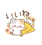 秋＊ずっと使える＊ぷにゃんこ（個別スタンプ：8）