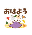 秋＊ずっと使える＊ぷにゃんこ（個別スタンプ：9）