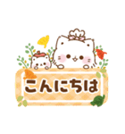 秋＊ずっと使える＊ぷにゃんこ（個別スタンプ：10）