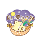 秋＊ずっと使える＊ぷにゃんこ（個別スタンプ：13）
