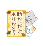 秋＊ずっと使える＊ぷにゃんこ（個別スタンプ：15）