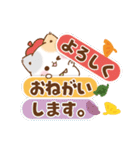 秋＊ずっと使える＊ぷにゃんこ（個別スタンプ：16）