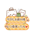 秋＊ずっと使える＊ぷにゃんこ（個別スタンプ：22）