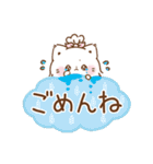秋＊ずっと使える＊ぷにゃんこ（個別スタンプ：24）