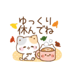 秋＊ずっと使える＊ぷにゃんこ（個別スタンプ：25）